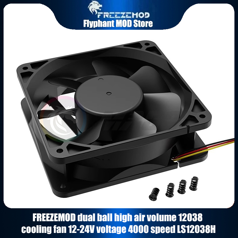 FREEZEMOD-12038冷却ファン、デュアルボール、大 - Fly Line のレビューと価格
